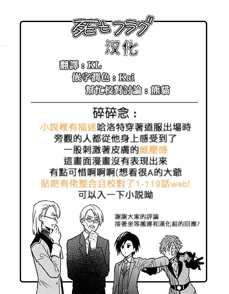 第21话 试看版
