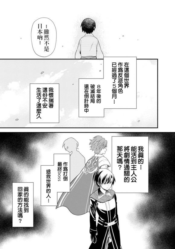 第22.2话