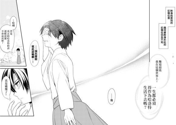 第22.2话