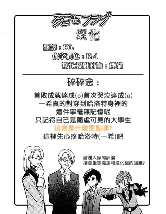 第22.2话