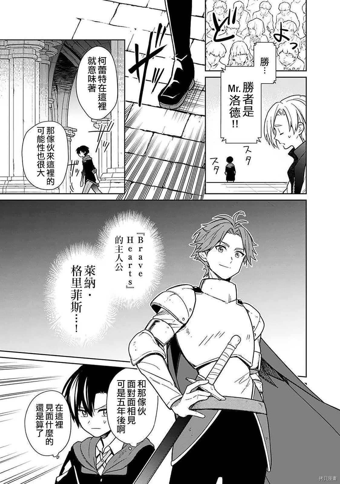 第27话