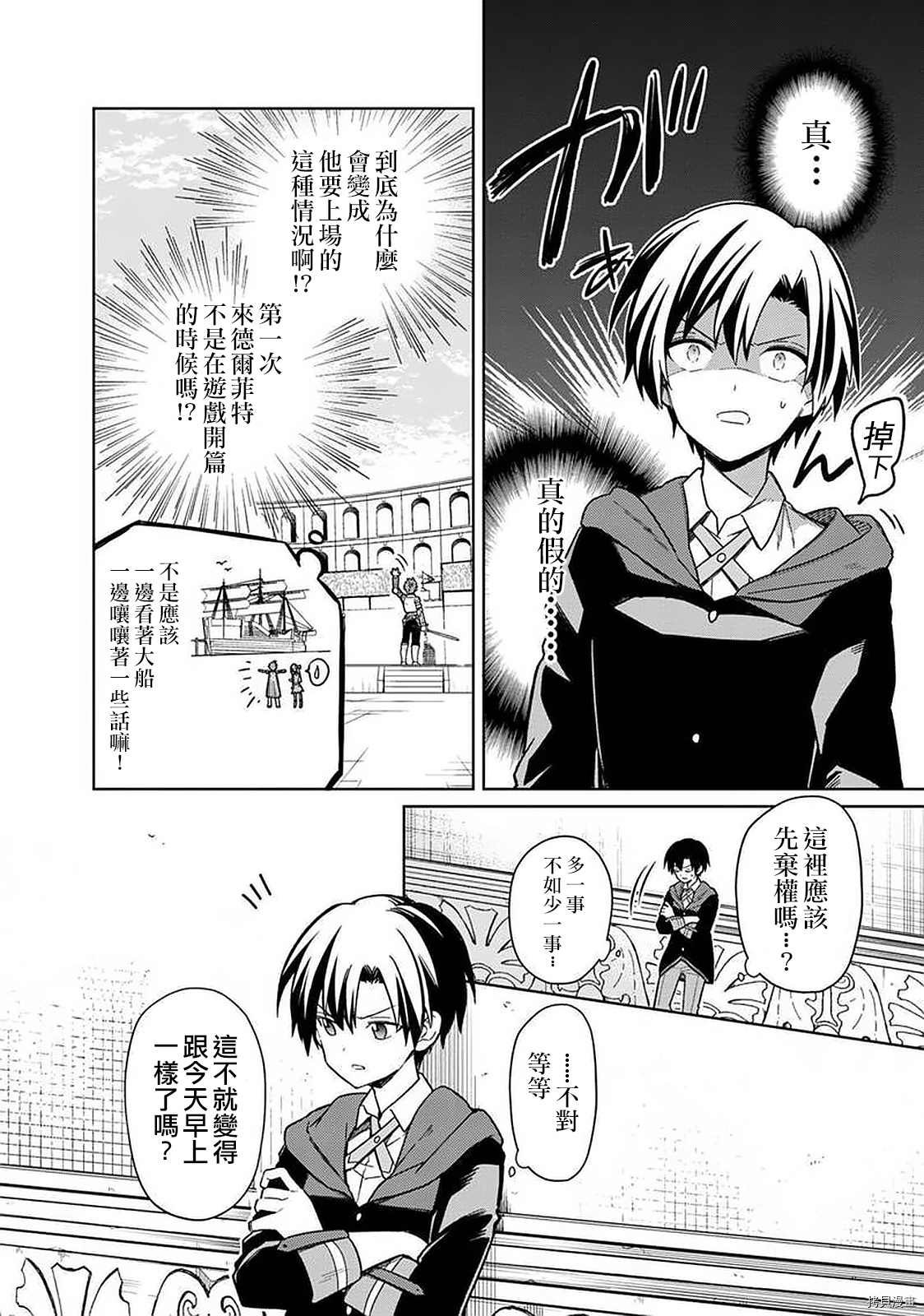 第27话