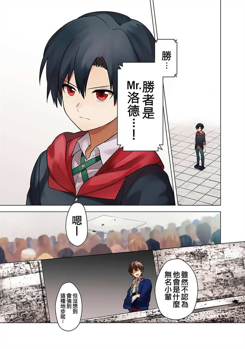 第30话