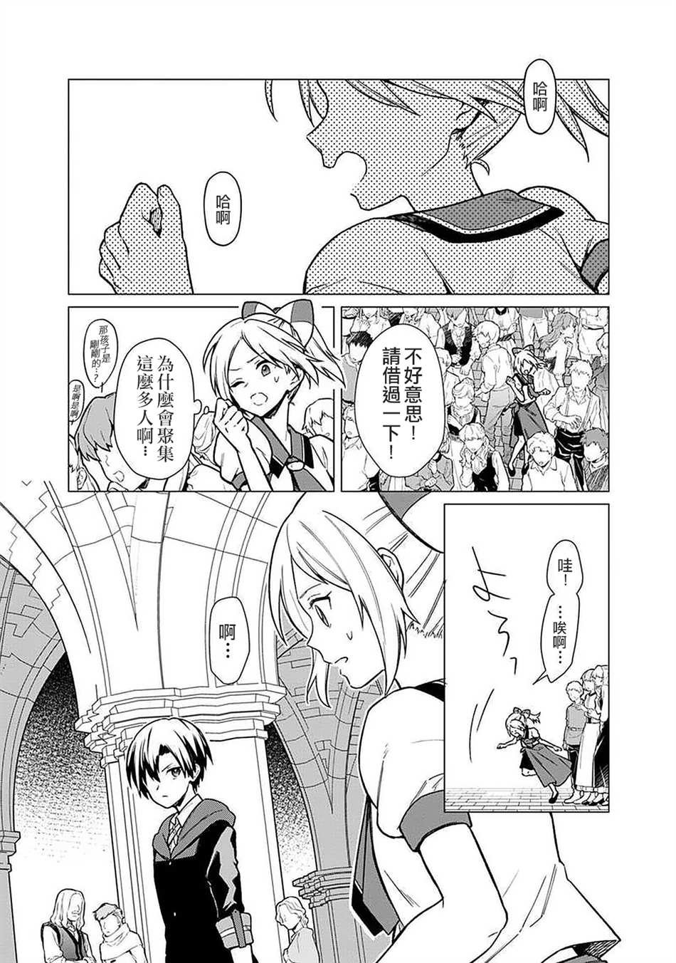 第30话