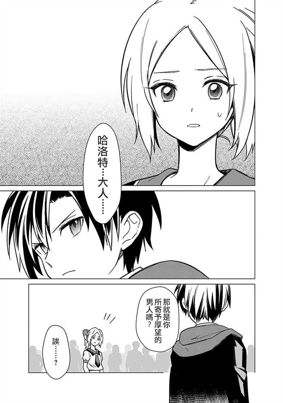 第30话