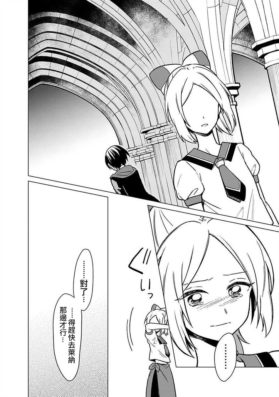 第30话