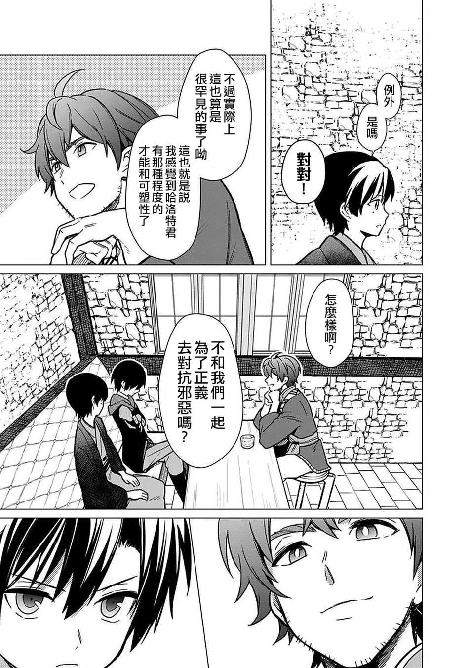 第30话