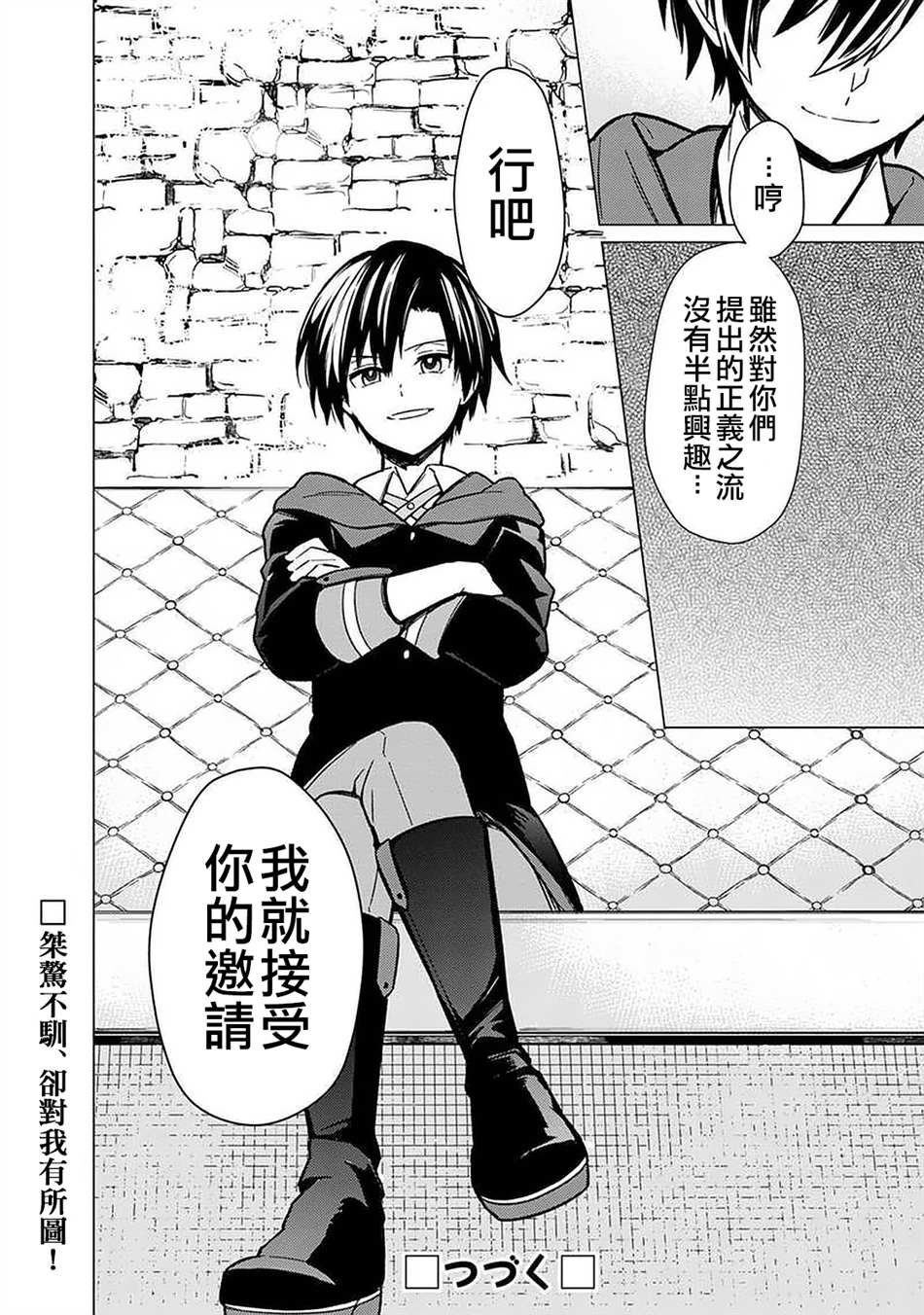 第30话