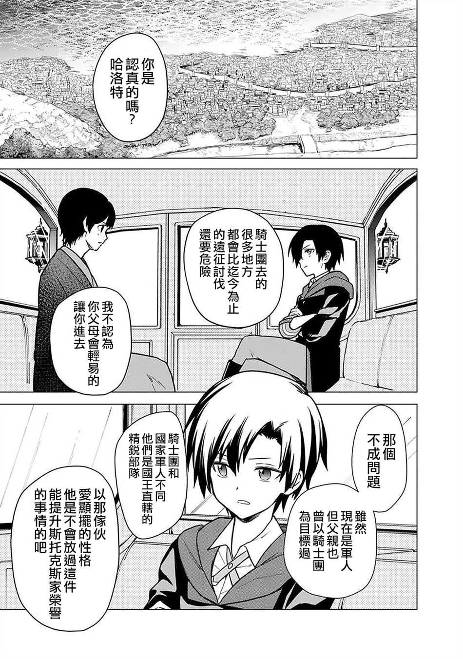 第31话