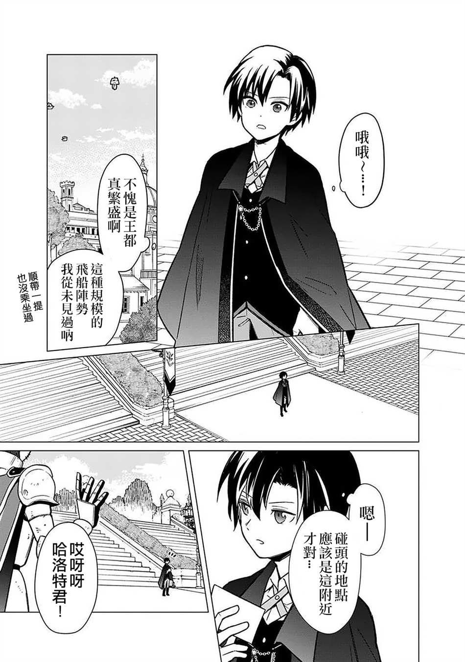 第31话
