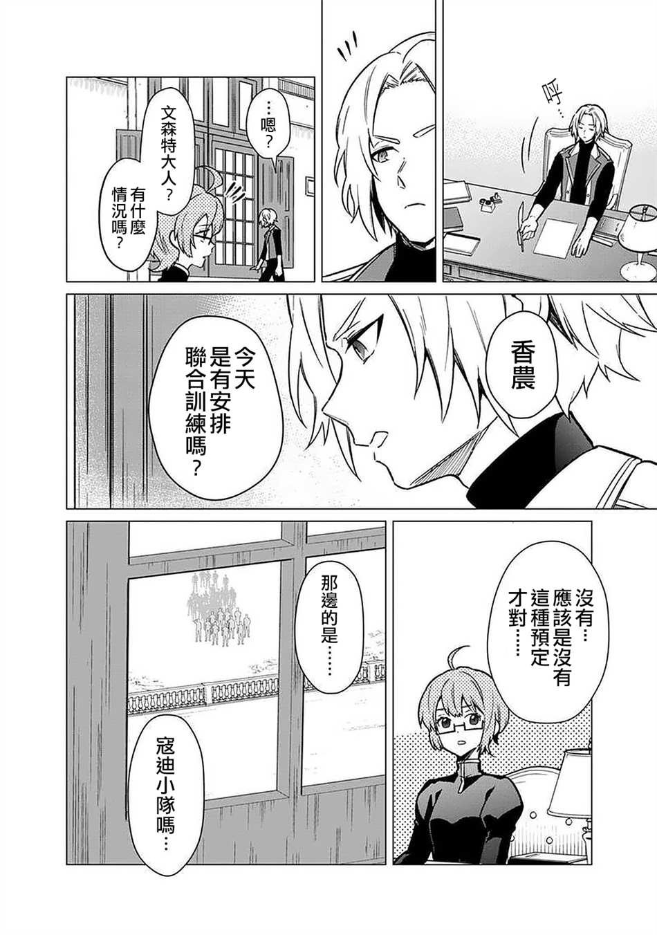 第31话