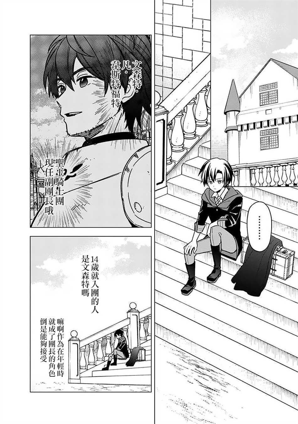 第32话