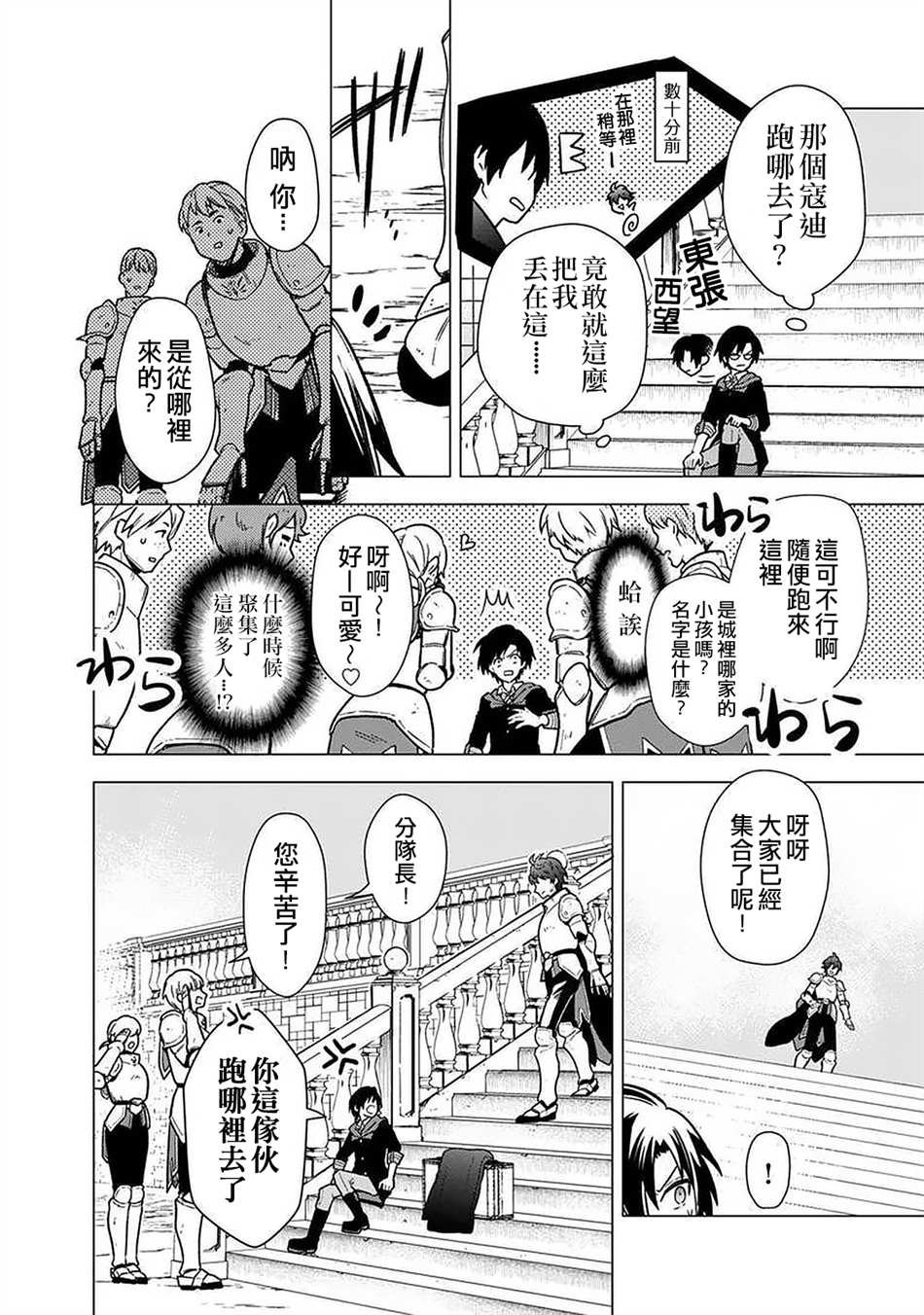 第32话