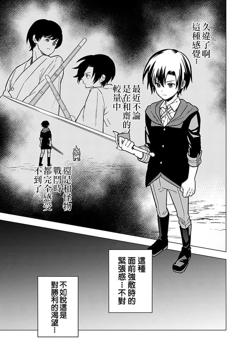 第32话