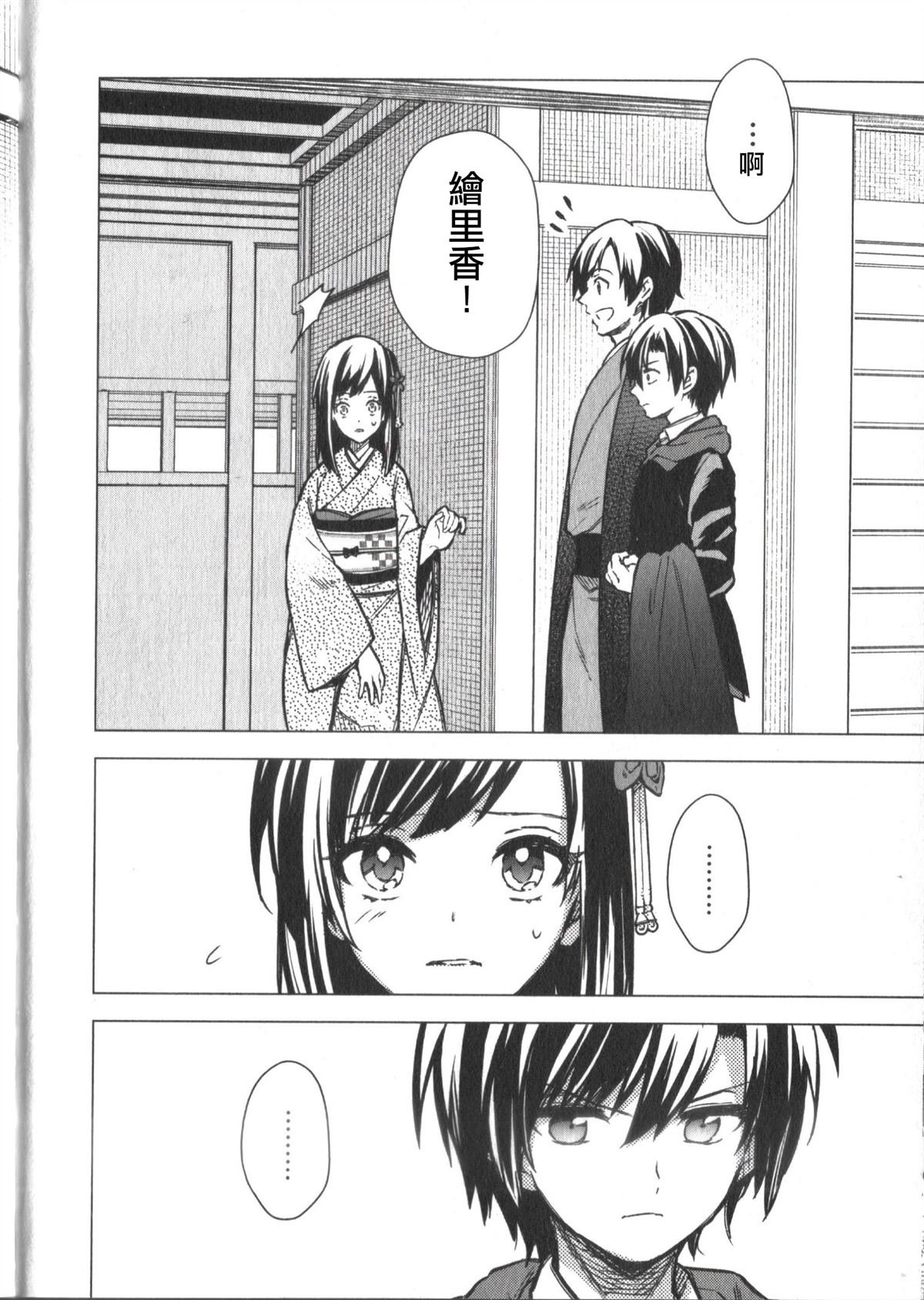 第31.5话