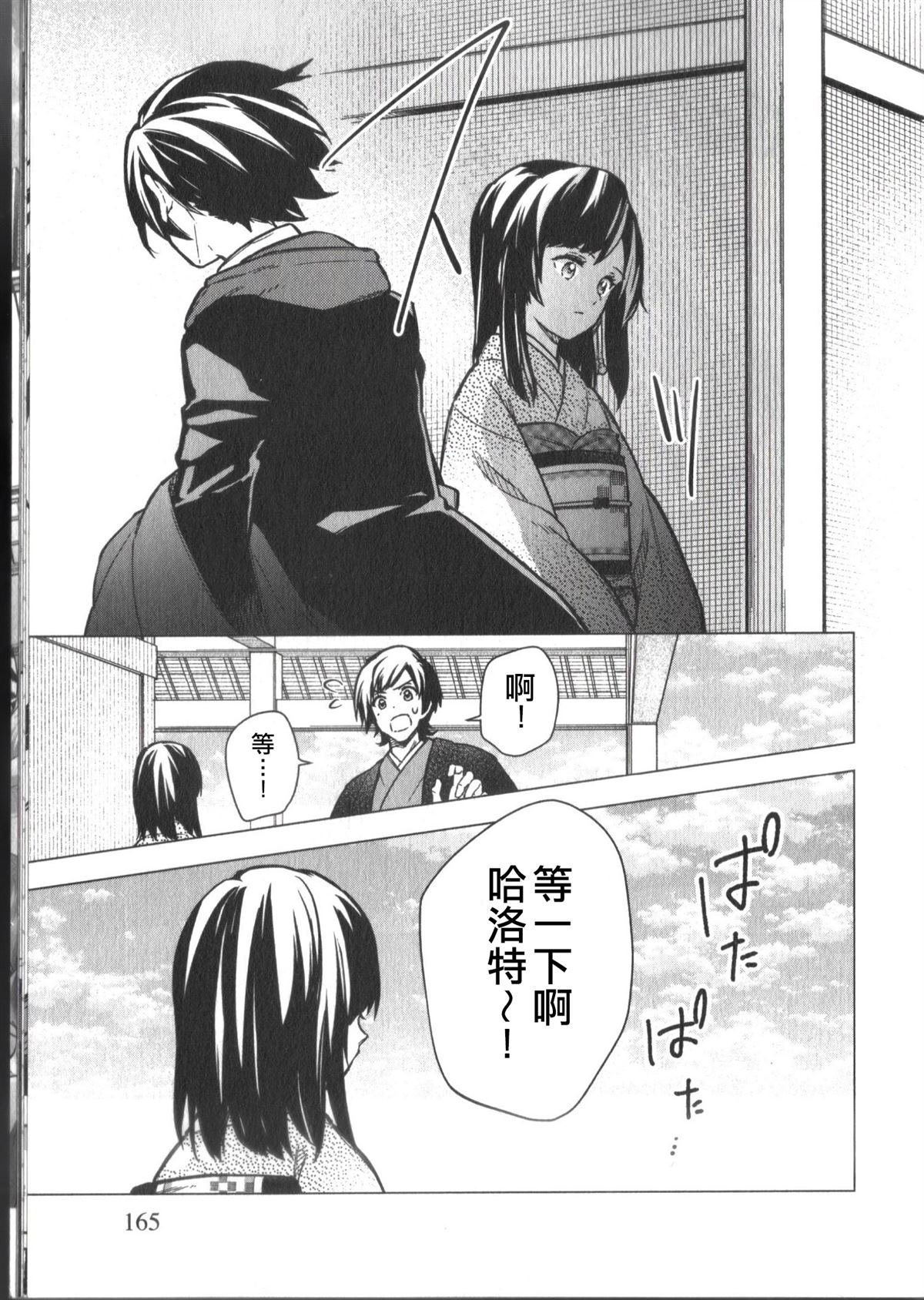 第31.5话