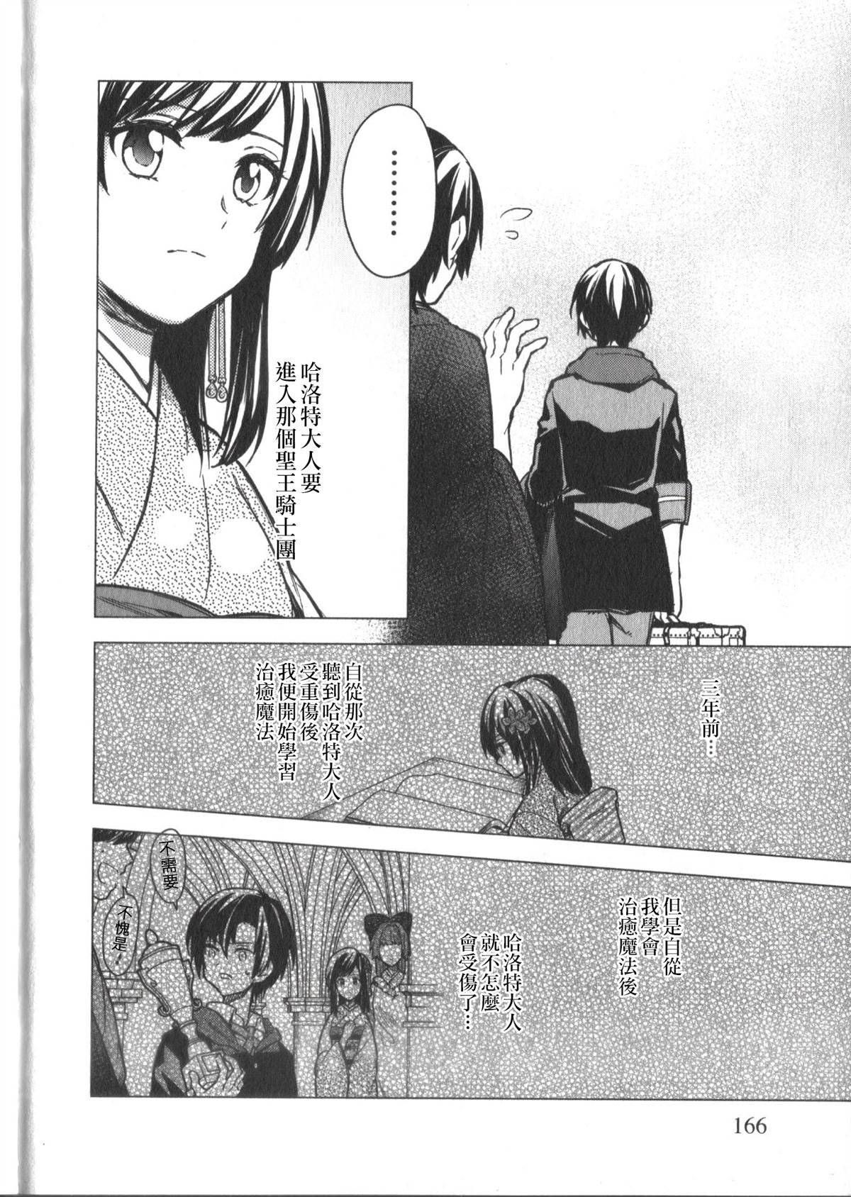 第31.5话