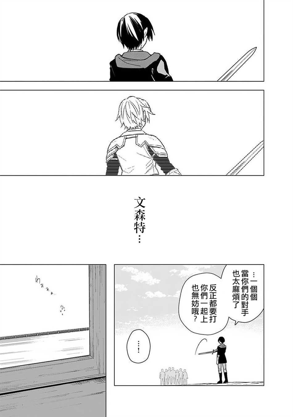 第33话