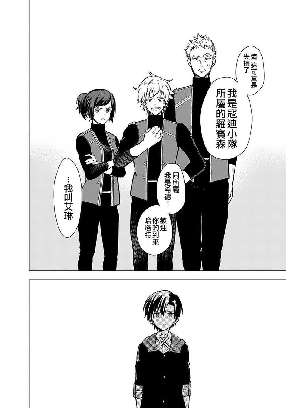 第34话