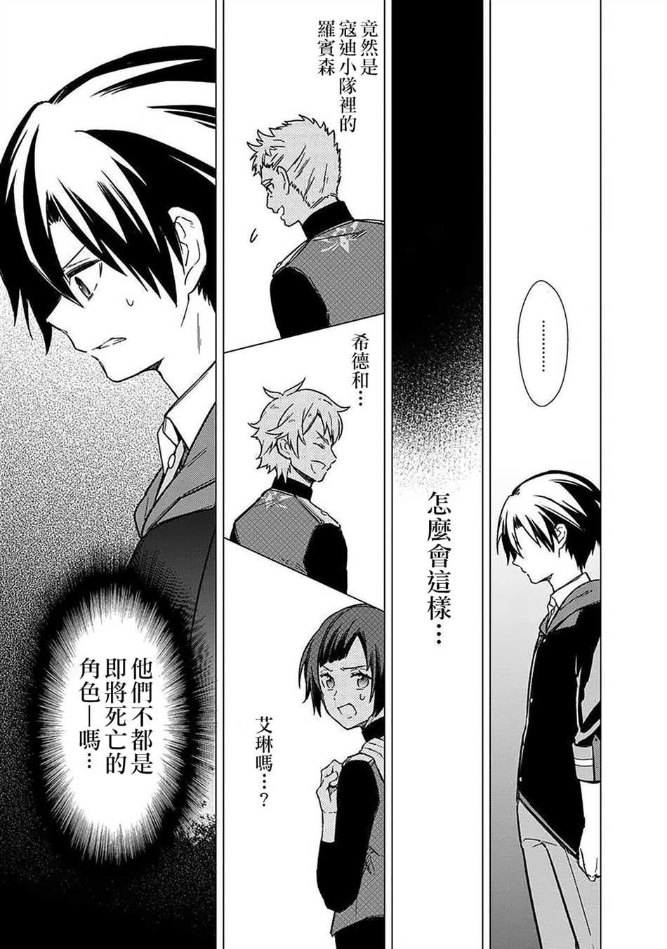 第34话