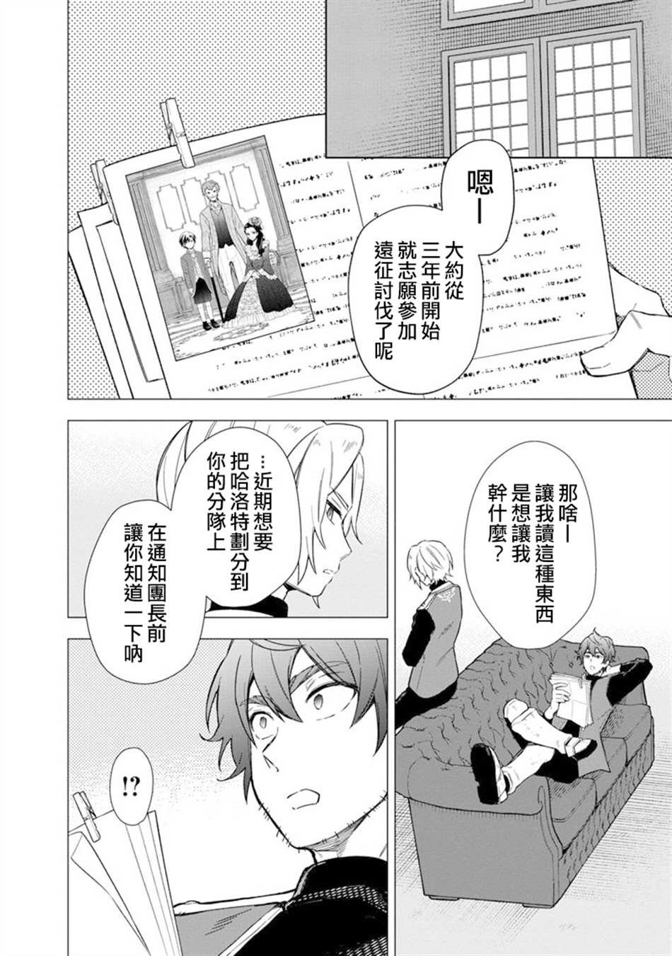 第35话