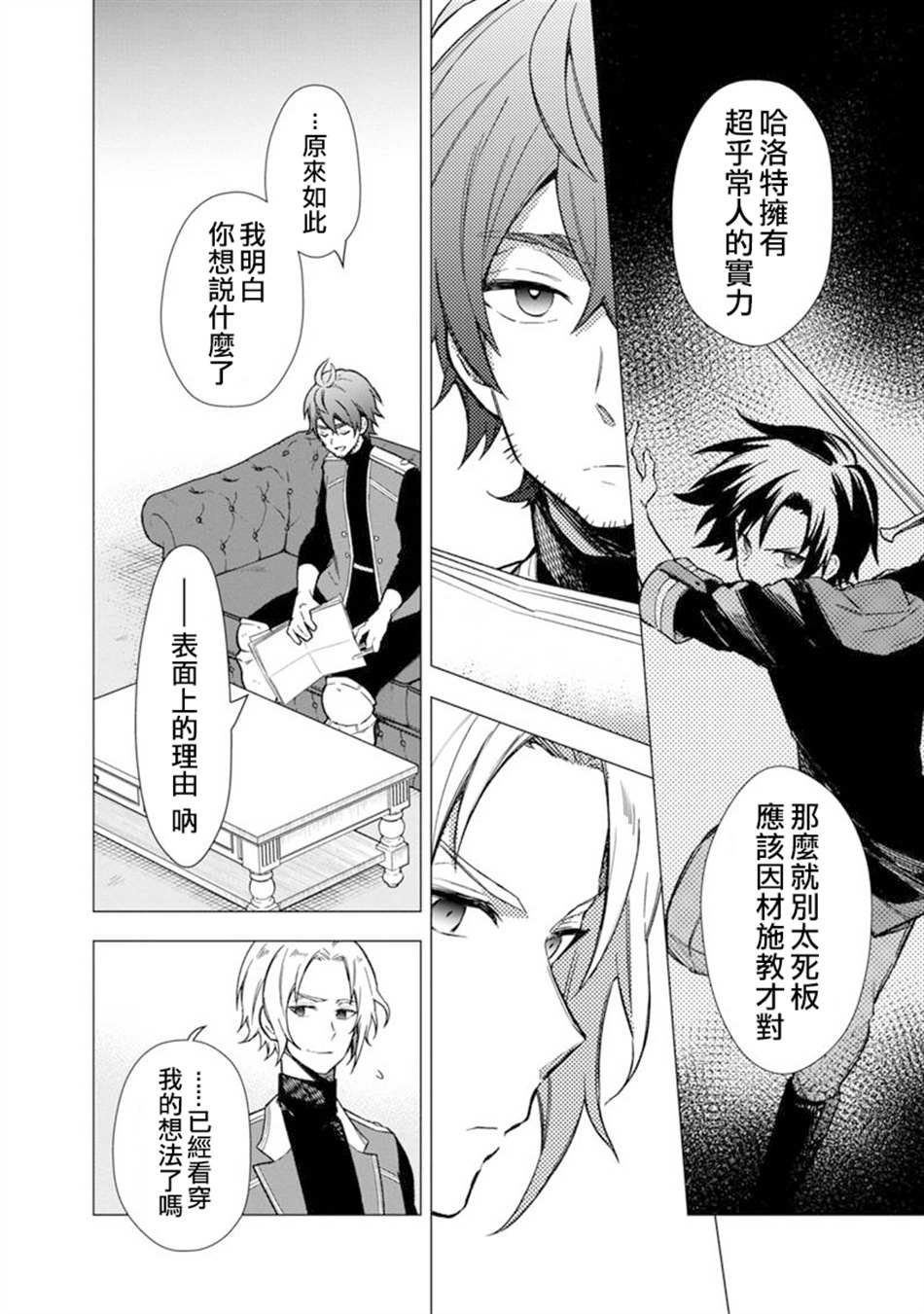 第35话