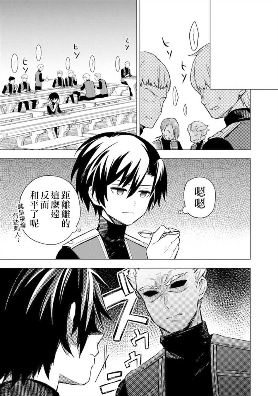 第35话