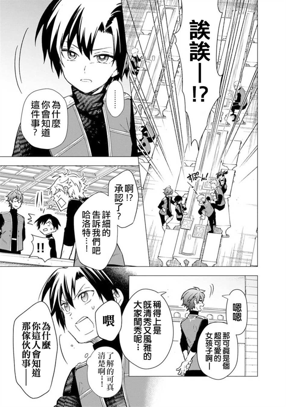 第35话