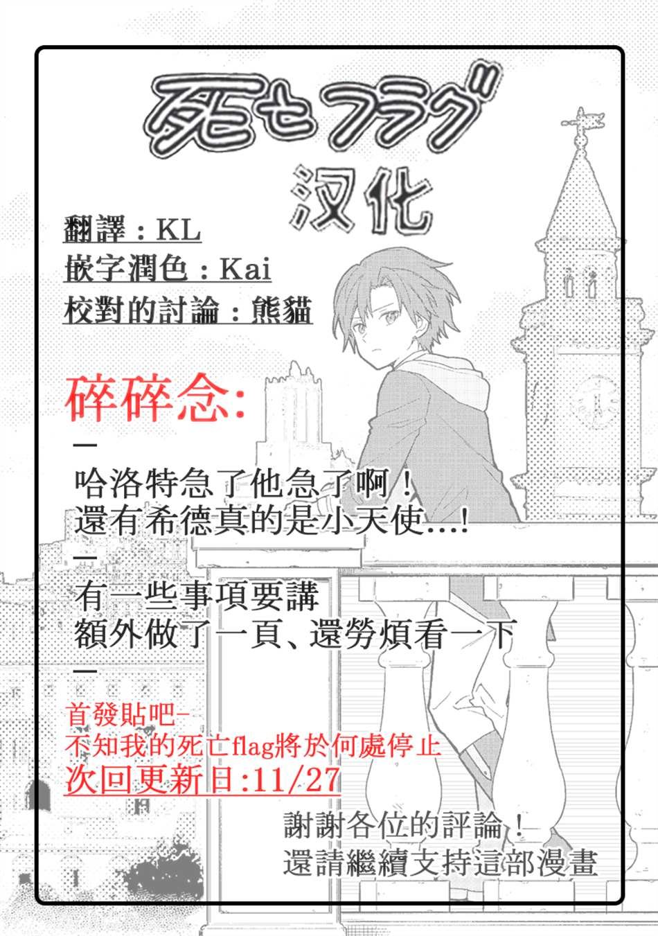 第35话