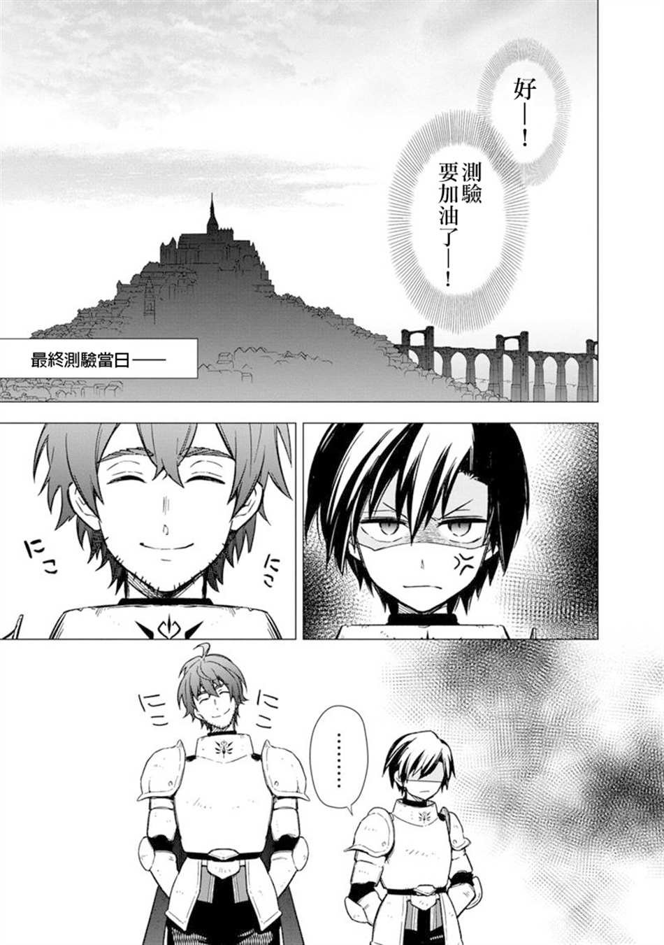 第36话