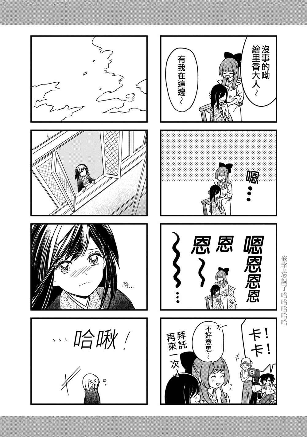 特典四格2