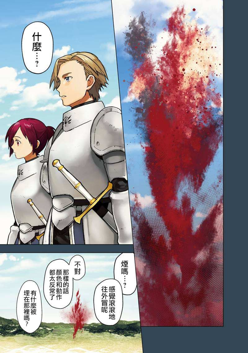 第37话