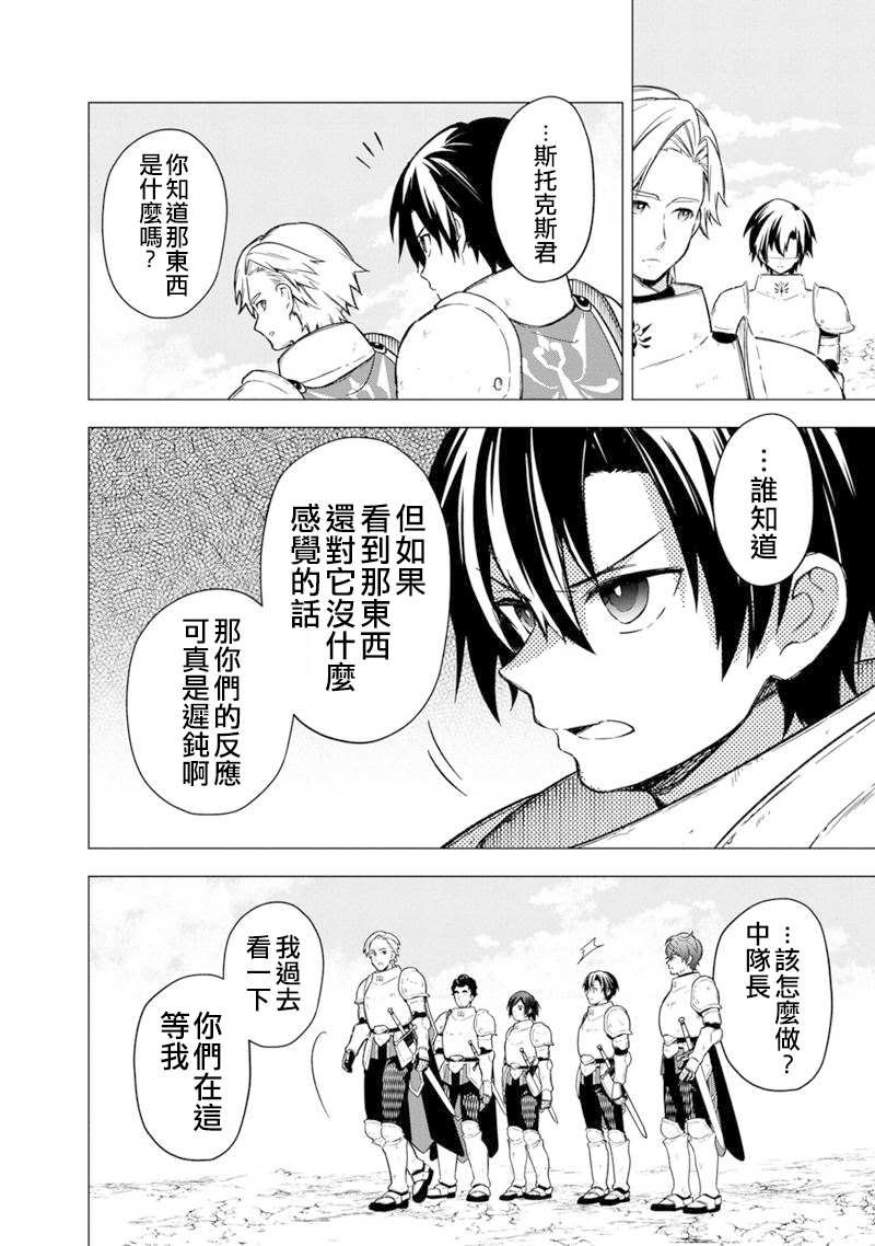 第37话