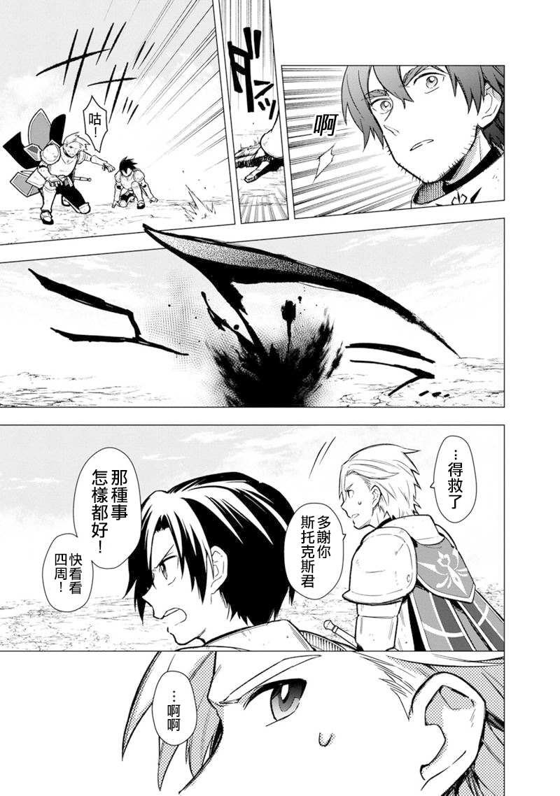 第37话