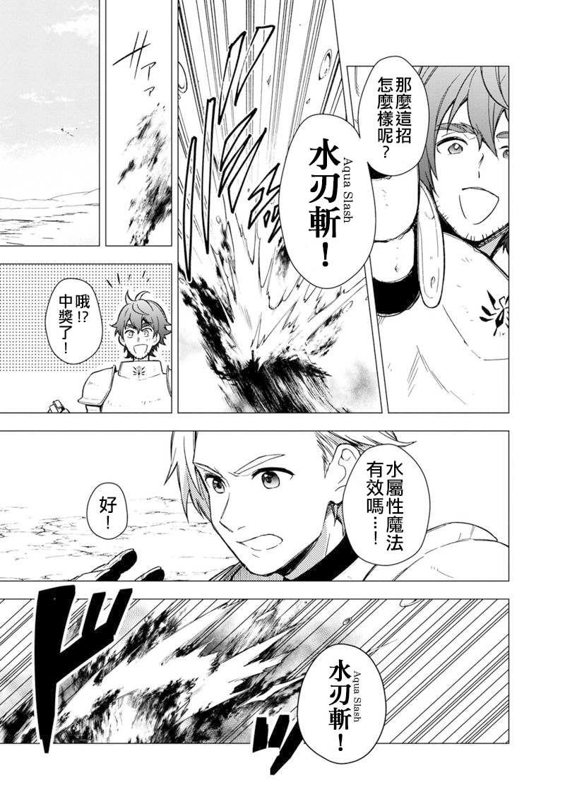 第37话
