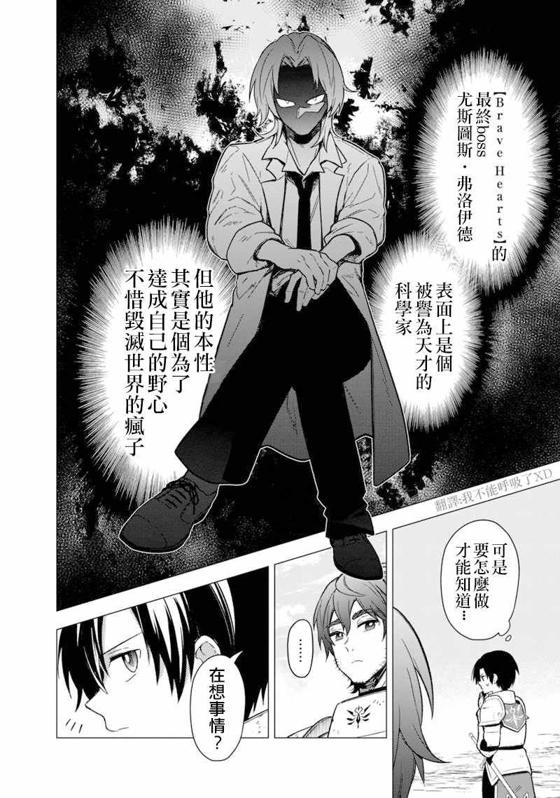 第38话