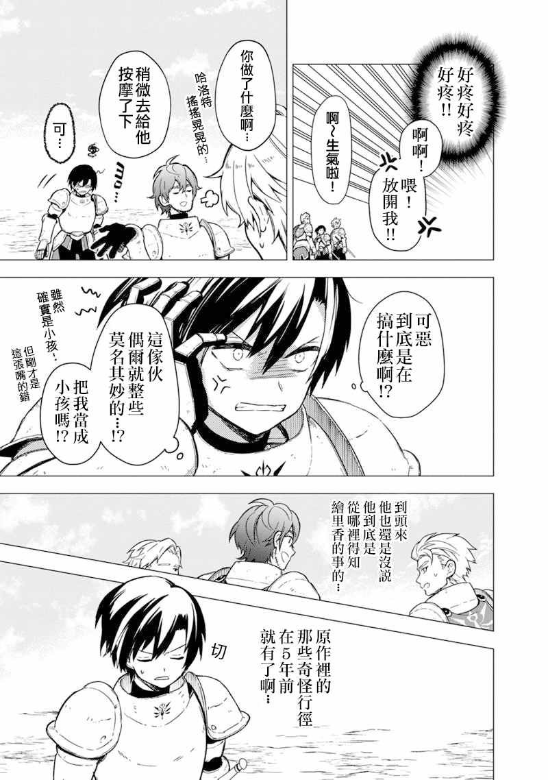 第38话
