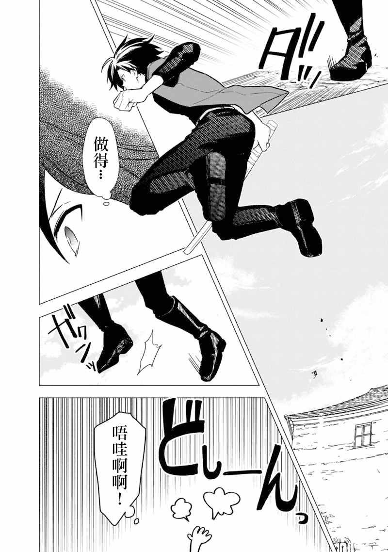 第38话