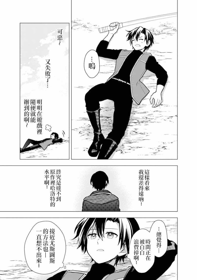 第38话
