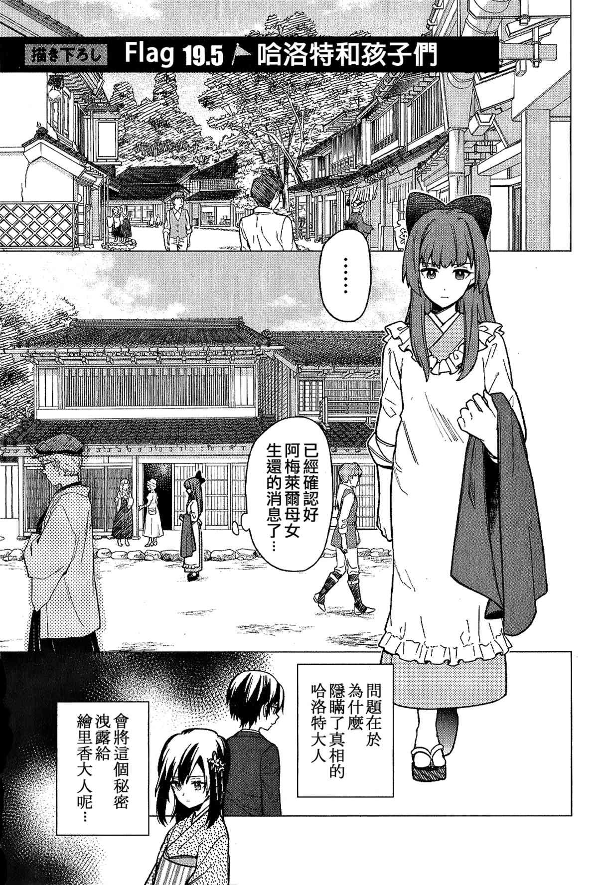第39.5话