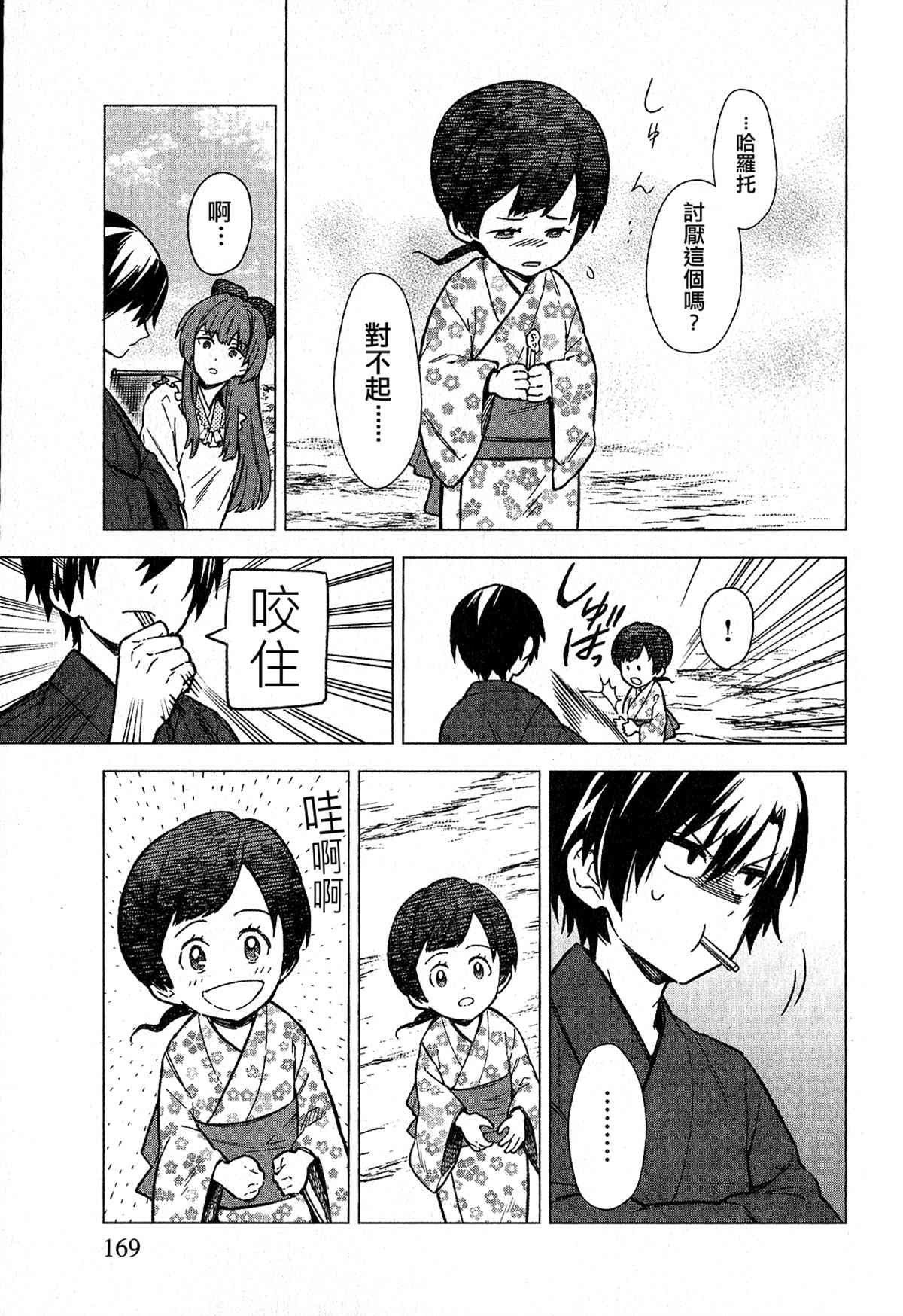 第39.5话