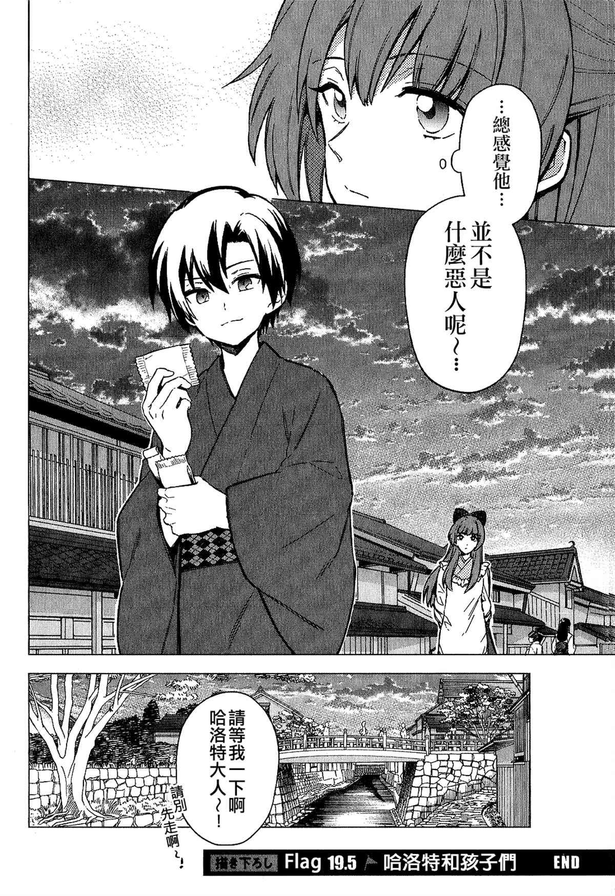 第39.5话