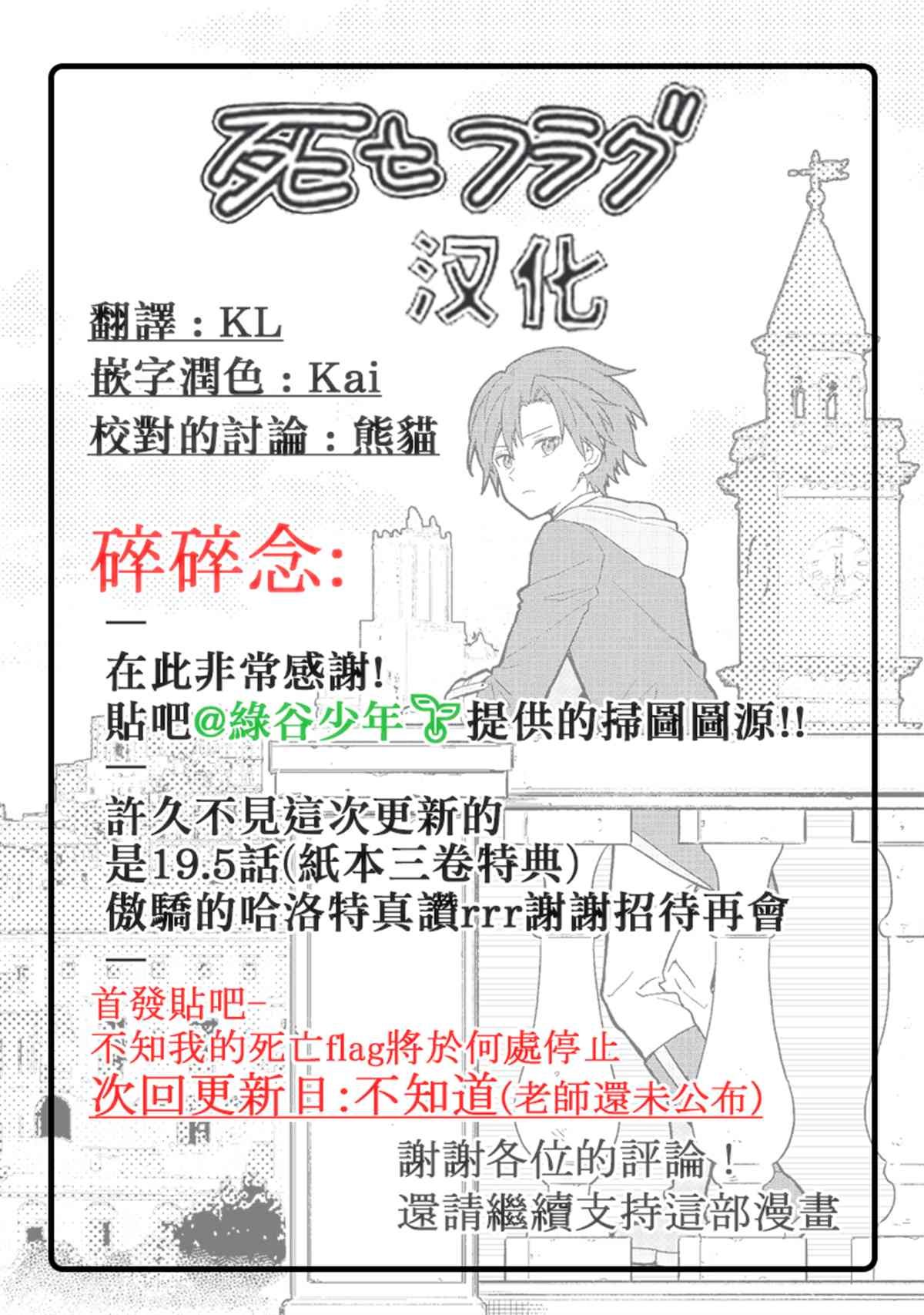 第39.5话