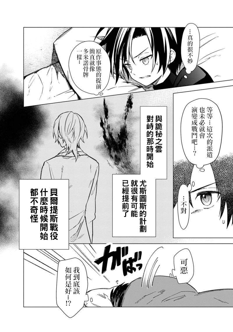 第40话