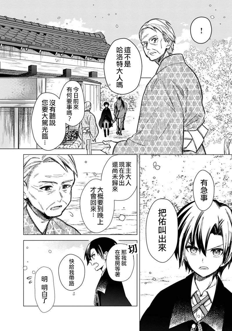 第40话