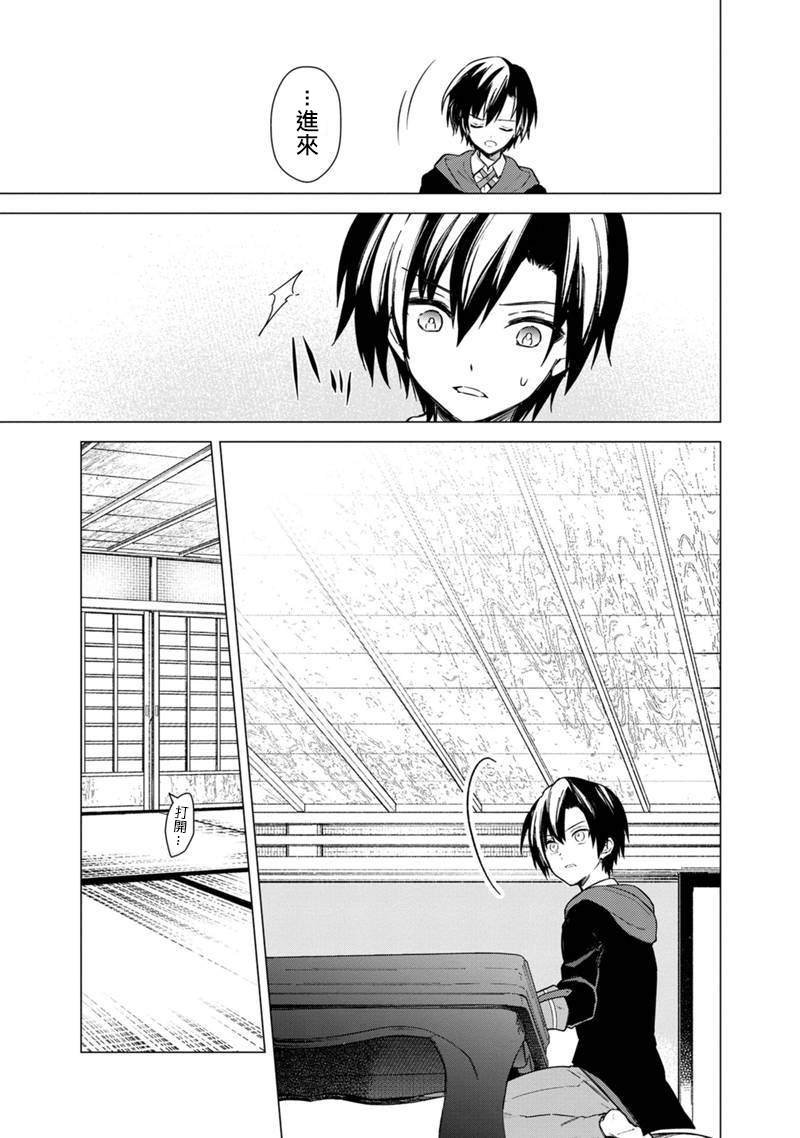第40话