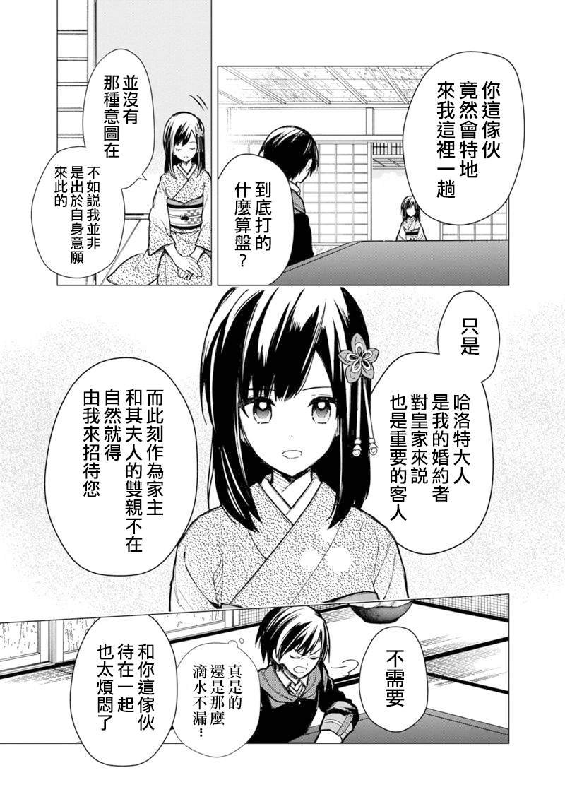 第41话