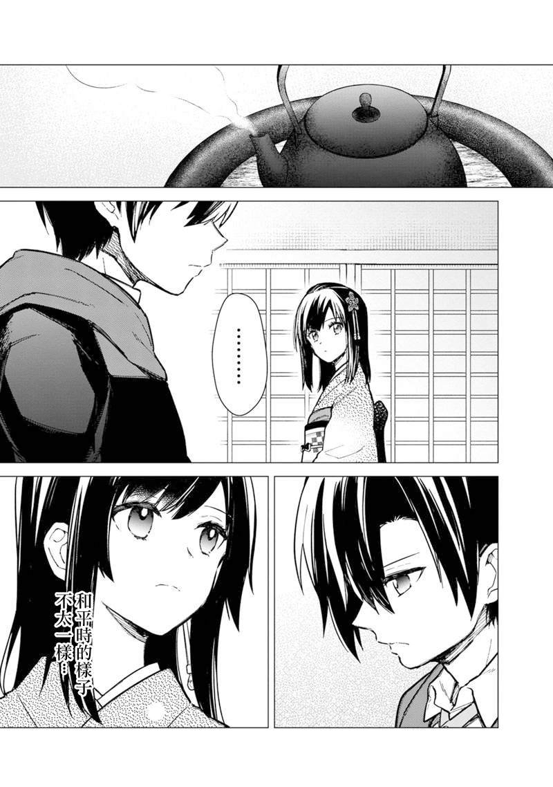 第41话