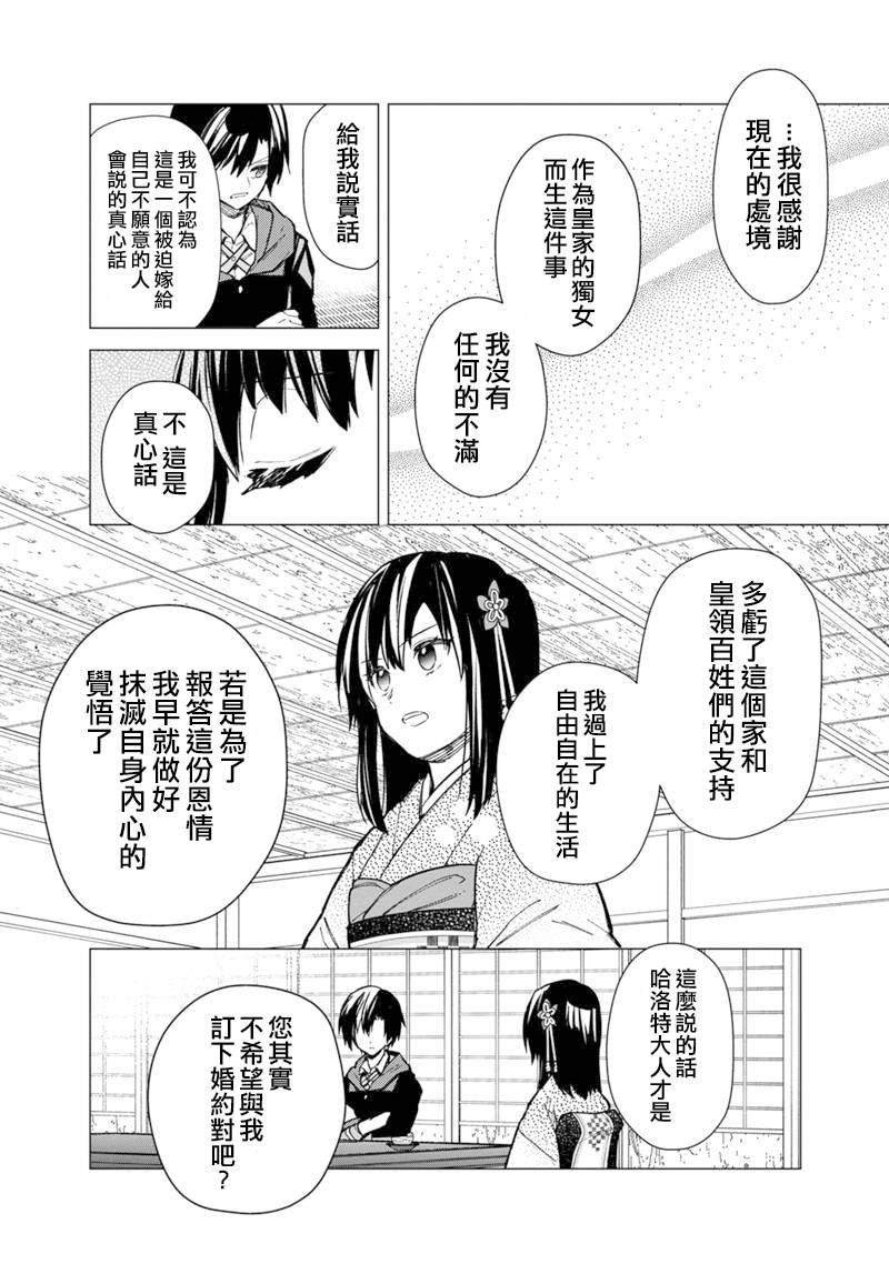 第41话