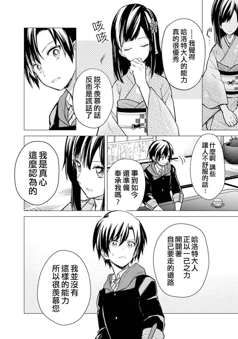第41话